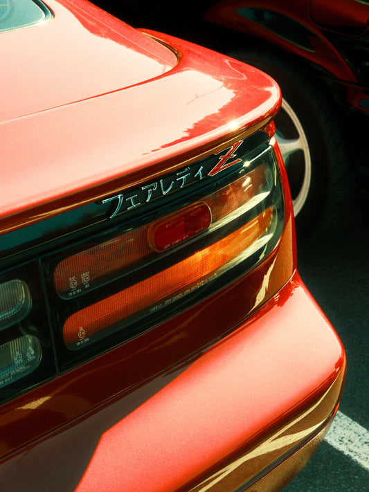 Nissan 300ZX